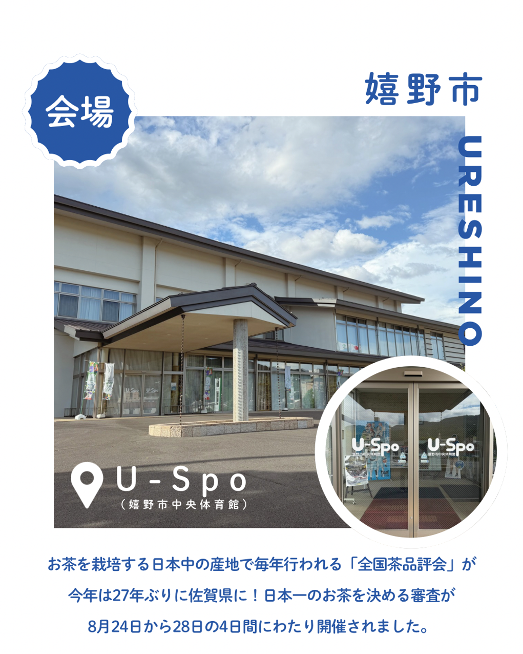 スクリーンショット 2026-09-09 115954.png